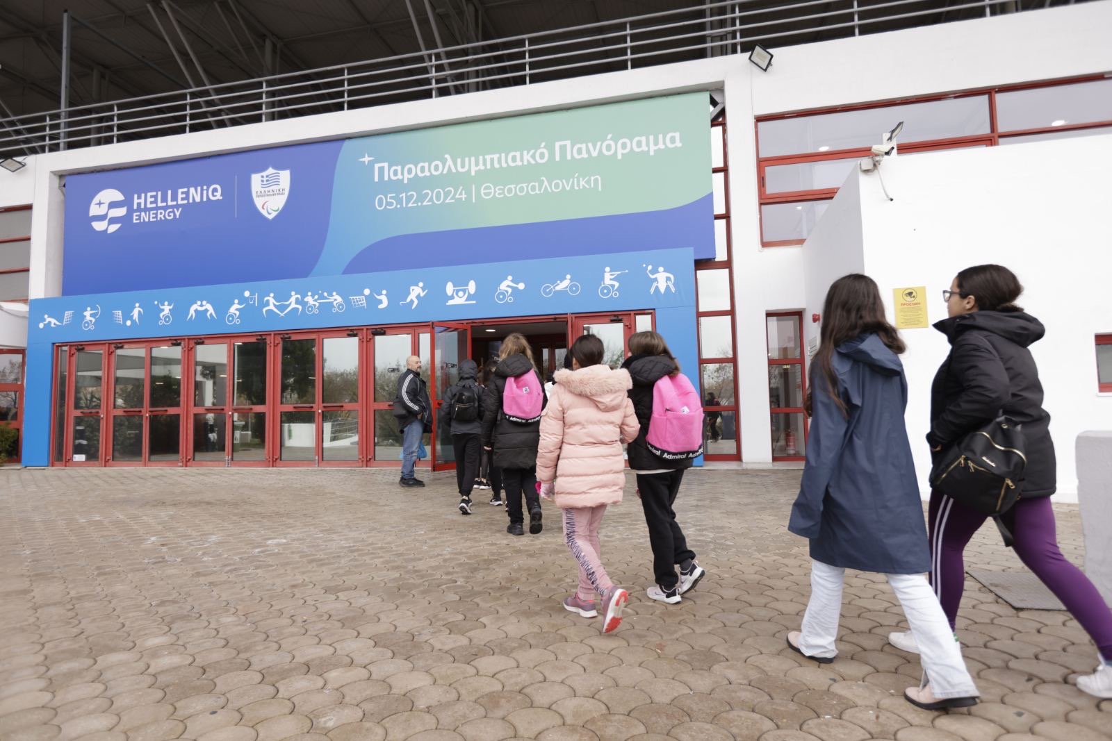 Παραολυμπιακό Πανόραμα- Helleniq Energy