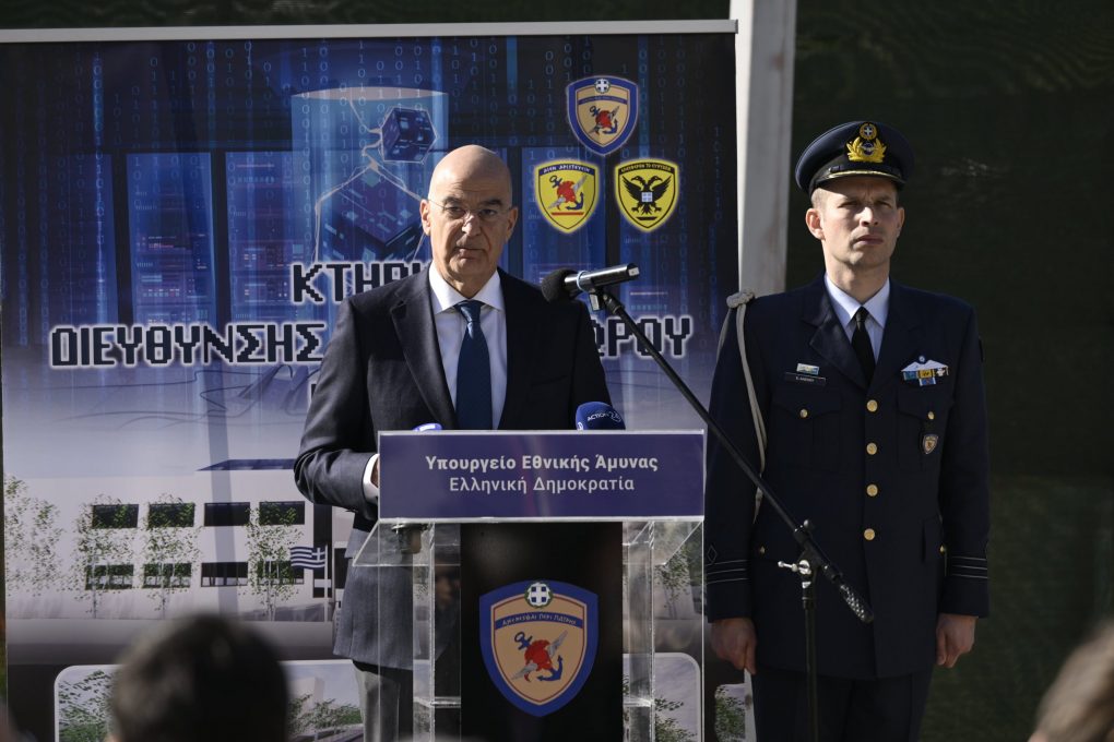 Νίκος Δένδιας