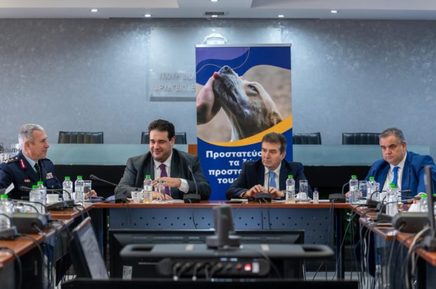 Υπογραφή μνημονίου συναντίληψης μεταξύ των Υπουργείων Εσωτερικών και Προστασίας του Πολίτη για την προστασία των ζώων συντροφιάς