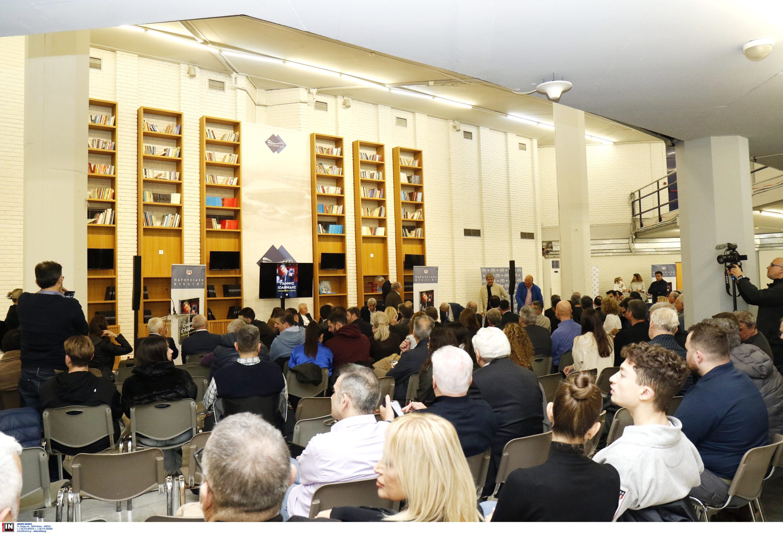 Παρουσιάστηκε στο ΣΕΦ το βιβλίο «Γεννημένος Νικητής» για τον σπουδαίο Γιάννη Ιωαννίδη