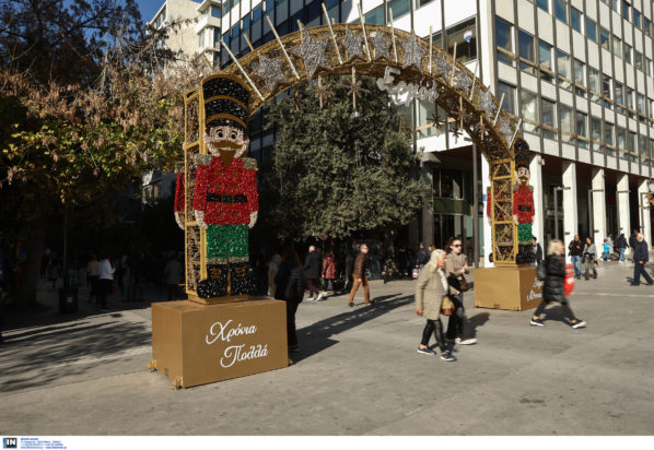 Χριστούγεννα αγορές ψώνια