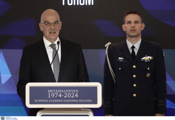 Νίκος Δένδιας