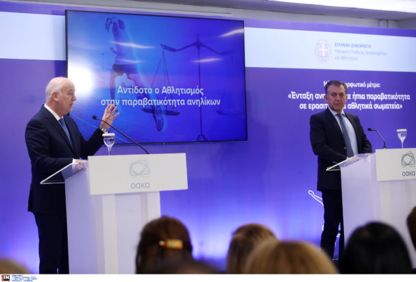 Γιώργος Φλωρίδης και Γιάννης Βρούτσης παρουσίασαν το νέο αναμορφωτικό μέτρο της ένταξης ανήλικων σε ερασιτεχνικά αθλητικά σωματεία