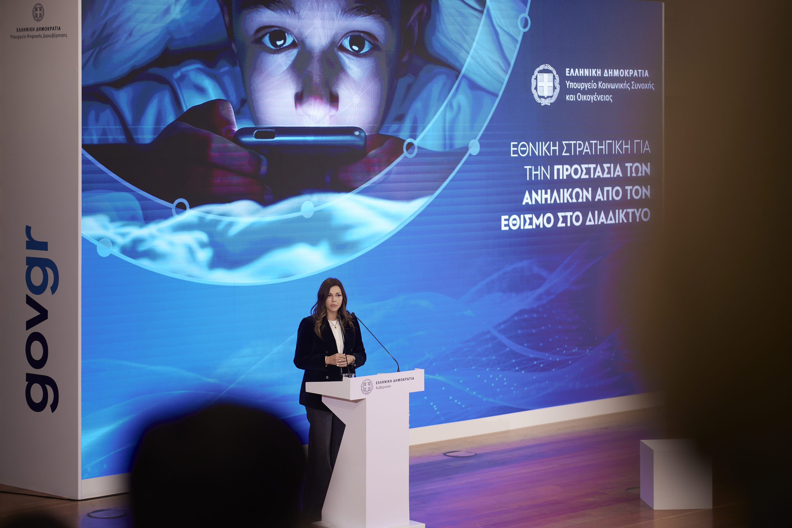 Σοφία Ζαχαράκη