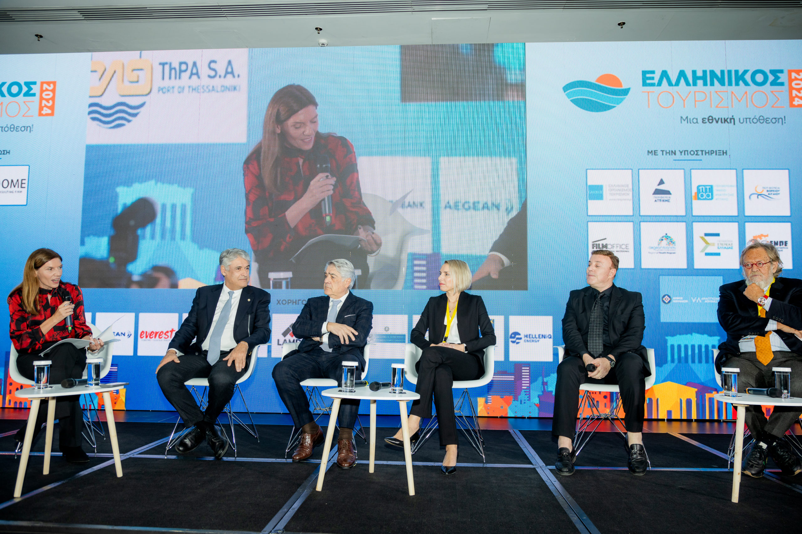 Συνέδριο «Ελληνικός Τουρισμός 2024: Μια Εθνική Υπόθεση»: Τουριστική Εμπειρία και Νέα Μοντέλα Τουρισμού