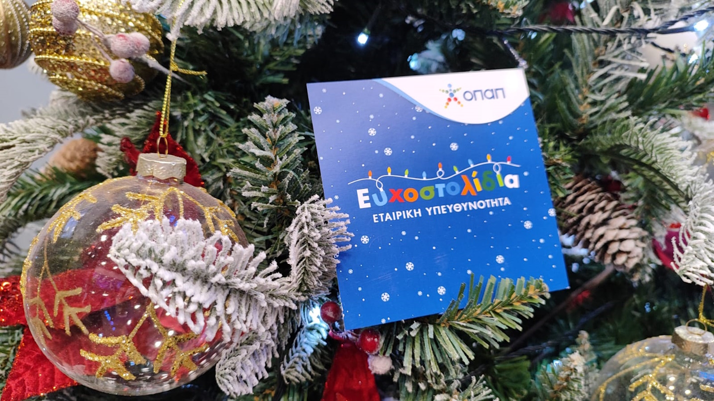 Τα Ευχοστολίδια ΟΠΑΠ «ταξιδεύουν» σε Αθήνα, Θεσσαλονίκη και Λάρισα – Πώς θα γεμίσουμε ζεστασιά τις γιορτές των παιδιών που έχουν ανάγκη