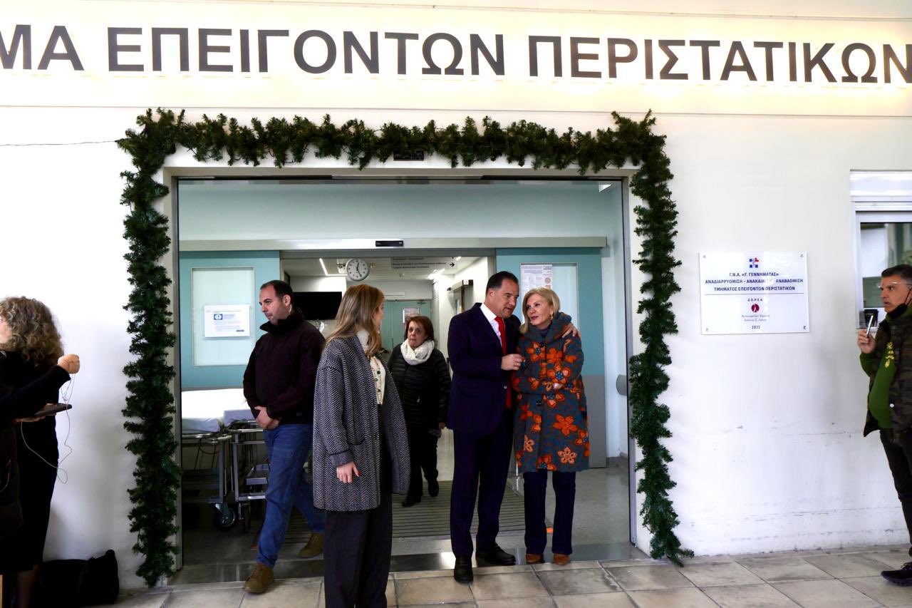 Άδωνις Γεωργιάδης - Νοσοκομεια Παίδων - Χριστούγεννα