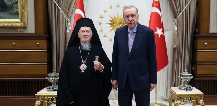 Συνάντηση Βαρθολομαίου - Ερντογάν στην Άγκυρα