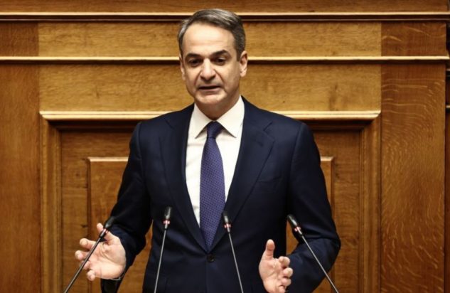 ΜΗΤΣΟΤΑΚΗΣ