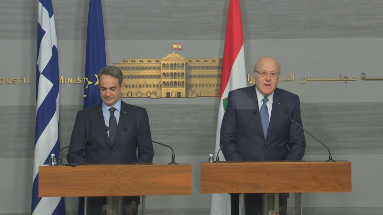 ΑΠΕΥΘΕΙΑΣ: Οι κοινές δηλώσεις Μητσοτάκη – Μικάτι στη Βηρυτό