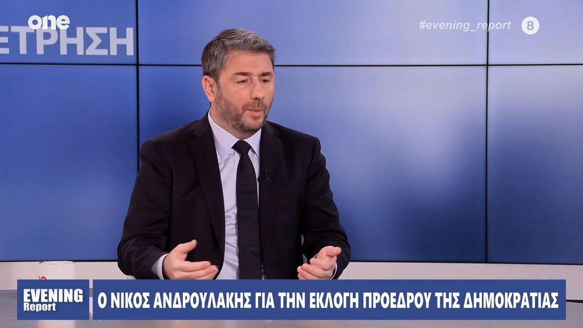 Νίκος Ανδρουλάκης: «”Βομβαρδίζουμε” την κυβέρνηση στην Βουλή αποδεικνύοντας ότι υπάρχει κι άλλος δρόμος»