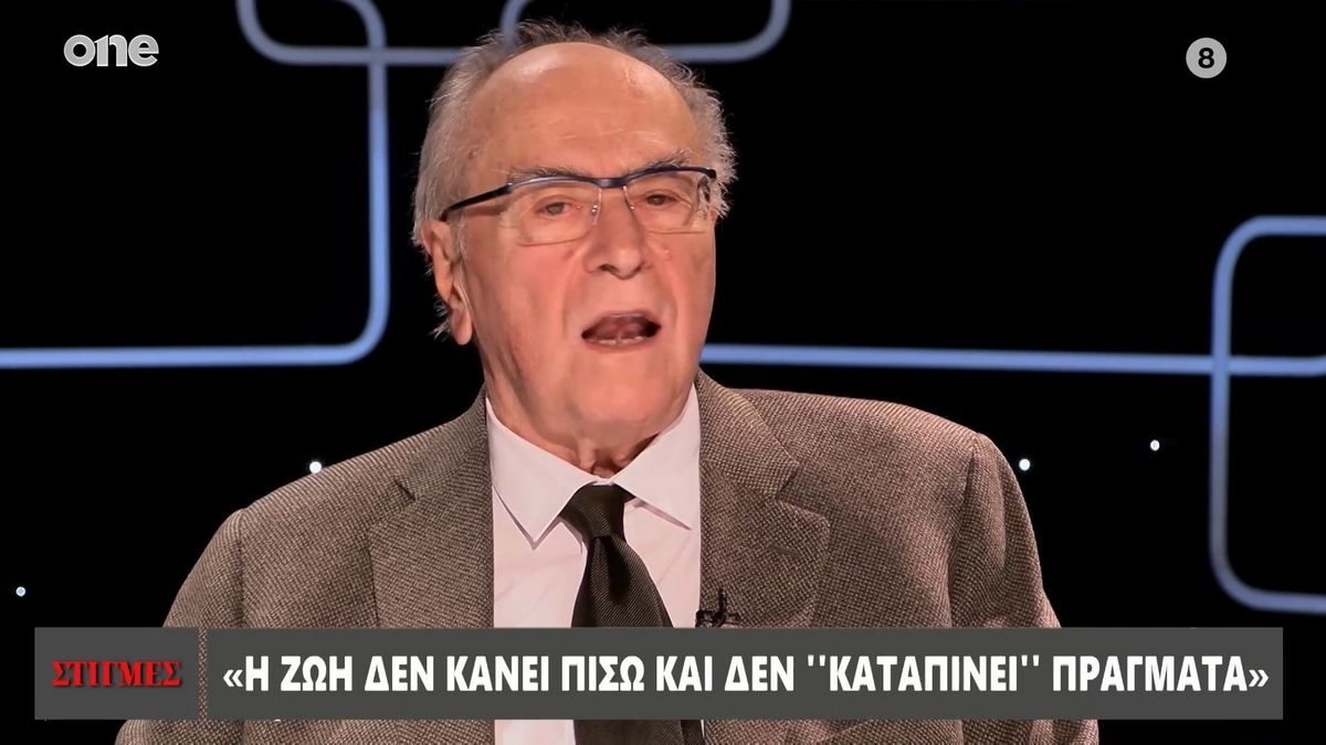 Νίκος Κωνσταντόπουλος: «Γιατί εμείς βρεθήκαμε χώρια;»- Η γνωριμία με τον Ανδρέα Παπανδρέου, το Ειδικό Δικαστήριο και η τελευταία συζήτηση τους