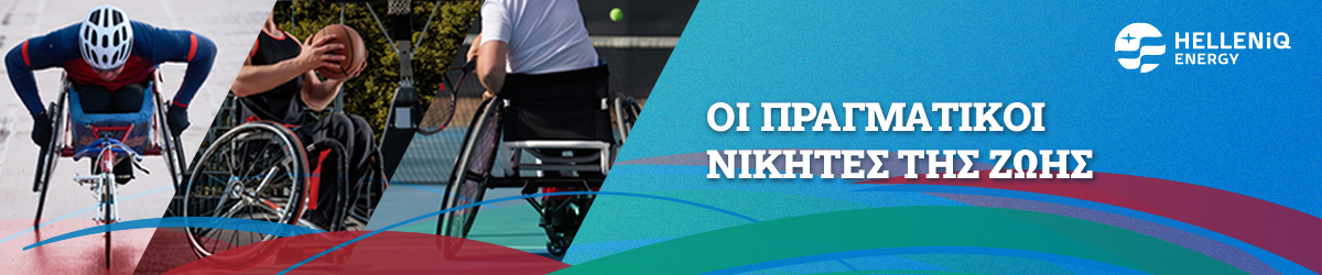 paralympics header