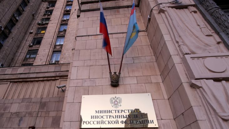 ΥΠΕΞ Ρωσίας