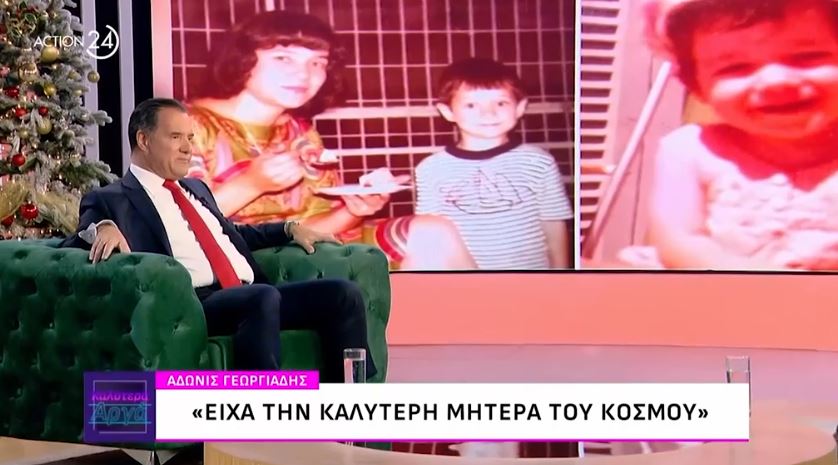 Άδωνις Γεωργιάδης: Συγκινήθηκε μιλώντας για την απώλεια της μητέρας του – «Θέλω να σκέφτομαι, ότι θα ήταν υπερήφανη για εμένα»