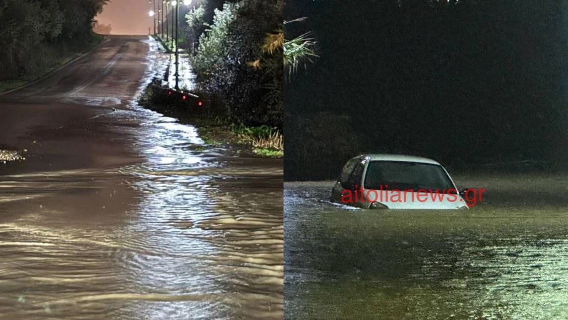 Κακοκαιρία: Ξεχείλισαν ρέματα, εγκλωβίστηκαν πολίτες – Ήχησε το 112 στο Αγρίνιο – Ποιες περιοχές θα «χτυπήσει» σήμερα