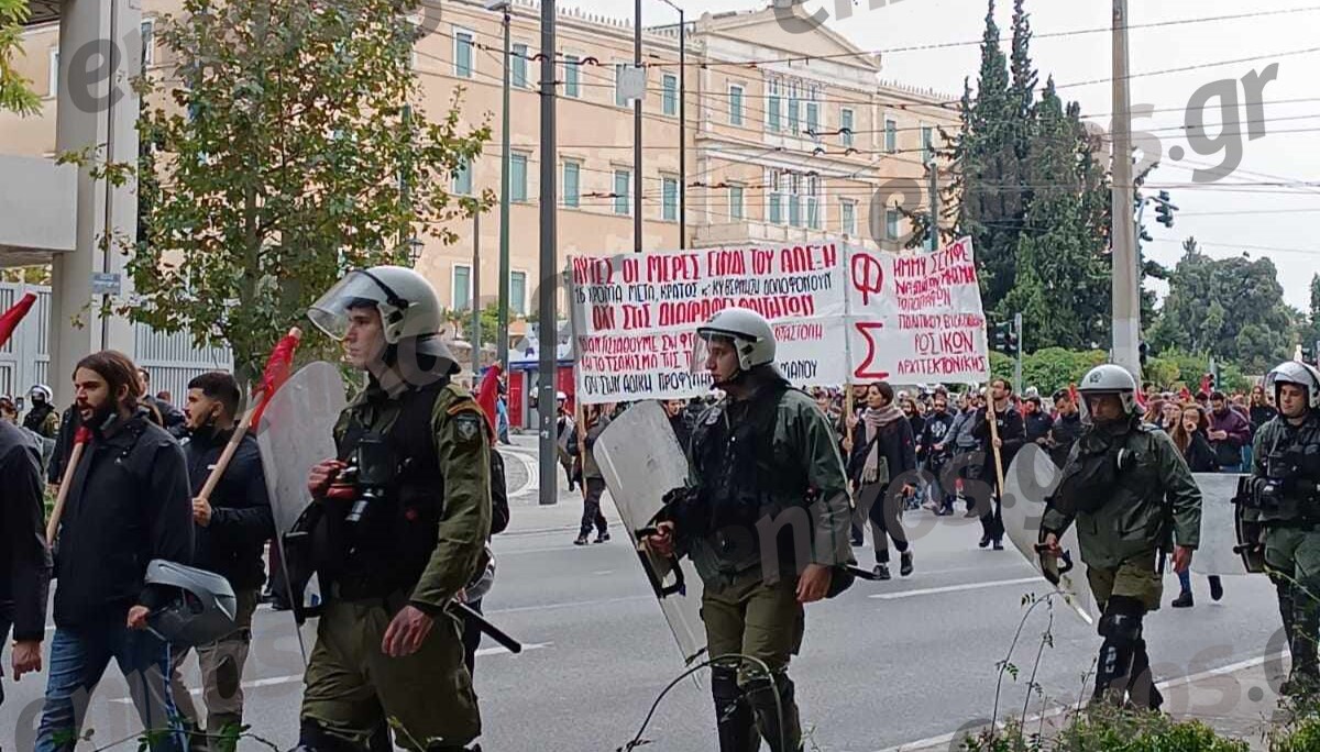 Αλέξανδρος Γρηγορόπουλος: Σε εξέλιξη η μαθητική πορεία στο κέντρο της Αθήνας – Οι κυκλοφοριακές ρυθμίσεις