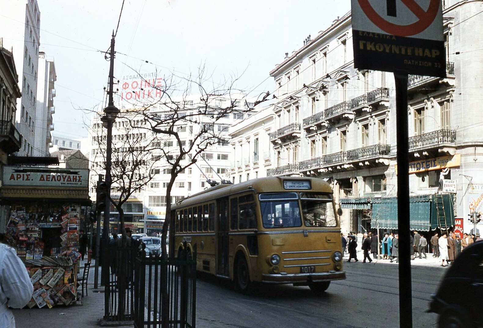 Κουίζ για την παλιά Αθήνα: Αναγνωρίζετε την οδό; Είναι από τις πιο γνωστές