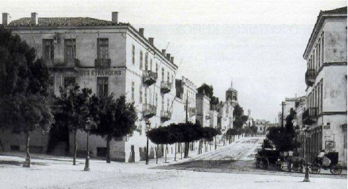 παλιά Αθήνα