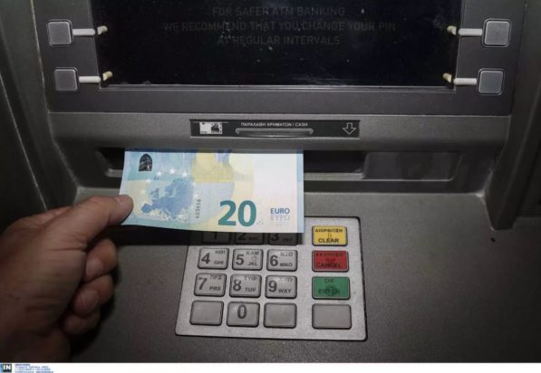 πληρωμές ATM