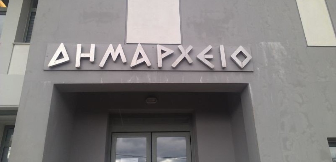 Χαλκιδική: Αναστολή λειτουργίας της πολεοδομίας του δήμου Σιθωνίας έως τις 7 Ιανουαρίου