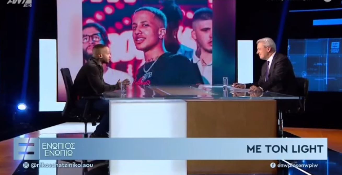 Light: Έχω γράψει και μπαλάντες – Δαιμονοποιήθηκε η τραπ στην Ελλάδα