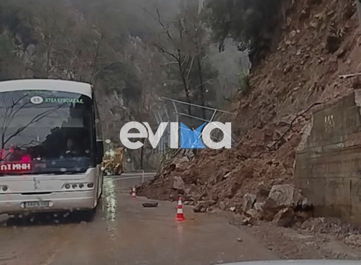 Εύβοια: Συνεχίζονται τα προβλήματα λόγω της κακοκαιρίας – Πτώσεις βράχων σε κεντρικό δρόμο – ΦΩΤΟ