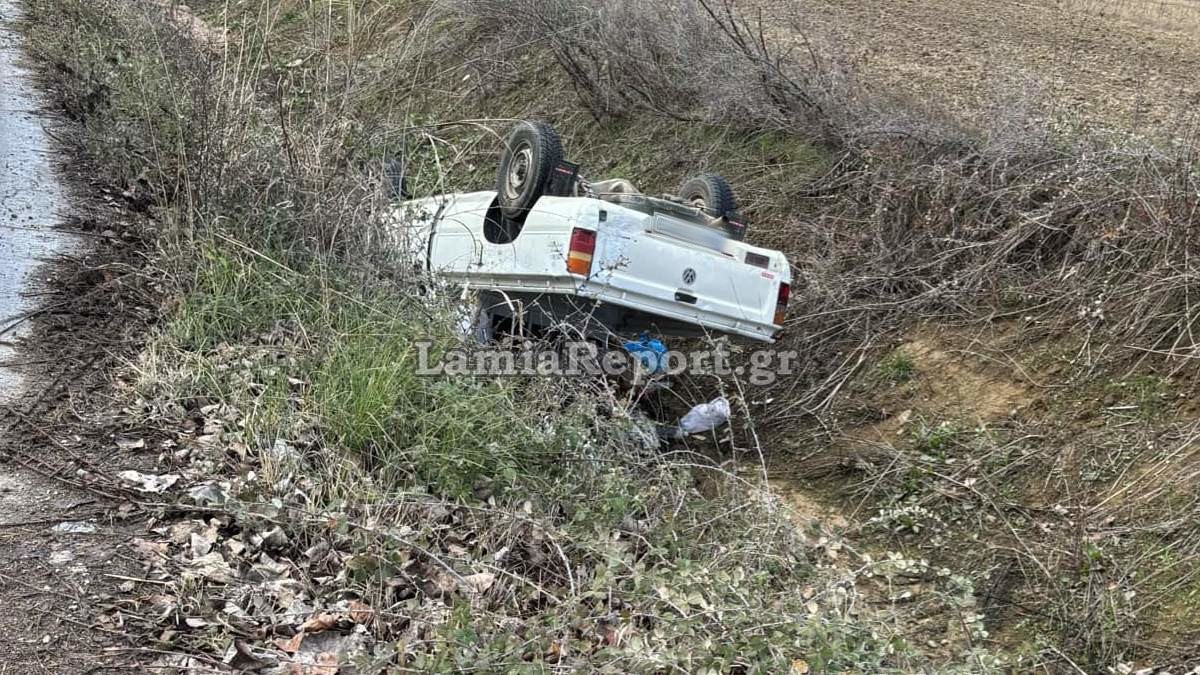 Φθιώτιδα: Αναποδογύρισε αγροτικό μέσα σε χαντάκι στη Μακρακώμη – Άγιο είχαν δύο ηλικιωμένοι – ΦΩΤΟ