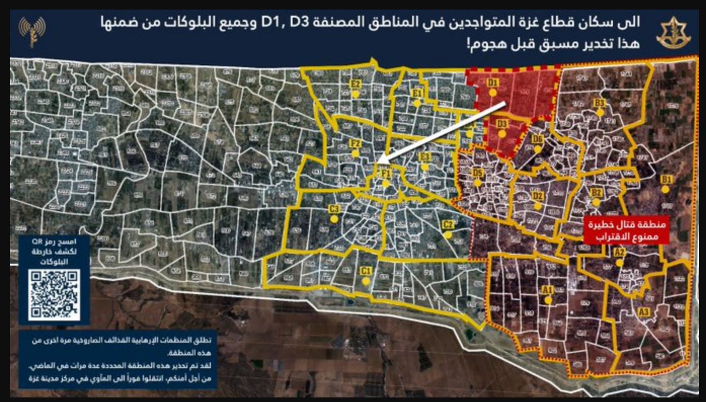 Ισραήλ: Ο στρατός αναχαίτισε δύο από τα πέντε «βλήματα» που εκτοξεύτηκαν από τη Λωρίδα της Γάζας