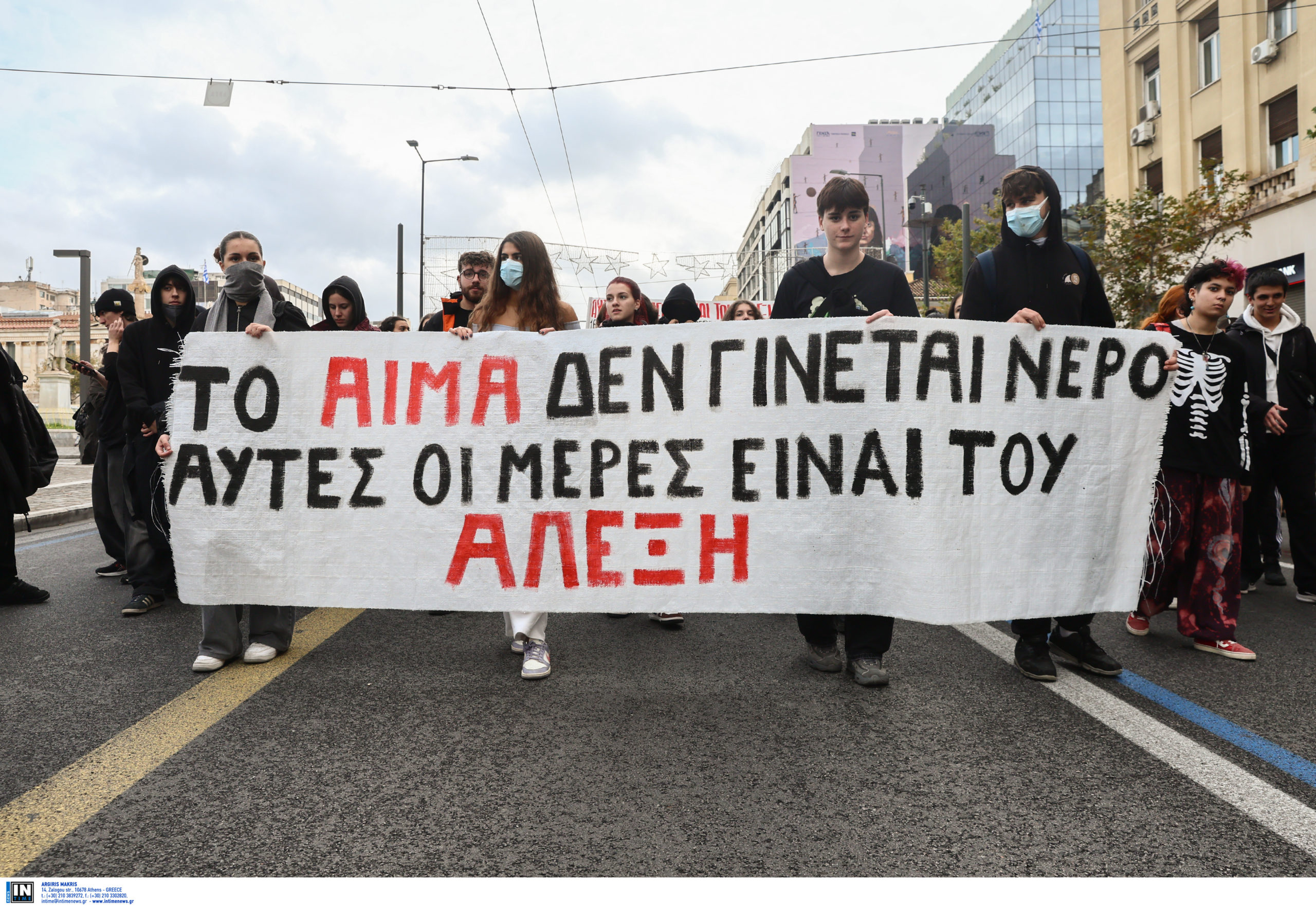 Αλέξανδρος Γρηγορόπουλος: Ολοκληρώθηκε η μαθητική πορεία στην Αθήνα – Κανονικά η κυκλοφορία, άνοιξαν οι σταθμοί του μετρό