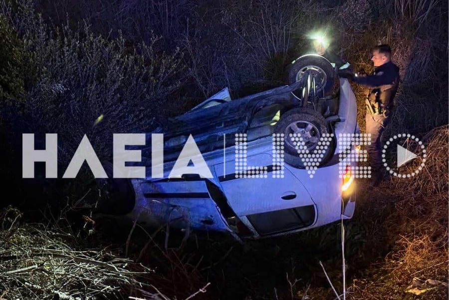 Ηλεία: Αυτοκίνητο εξετράπη της πορείας του και έπεσε σε κανάλι – Σώα η οδηγός