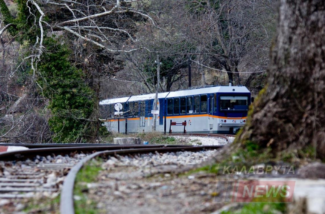Καλάβρυτα: Διακοπή δρομολογίων του Οδοντωτού λόγω κατολισθήσεων