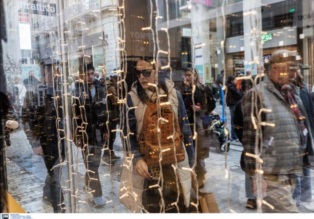 καταστήματα