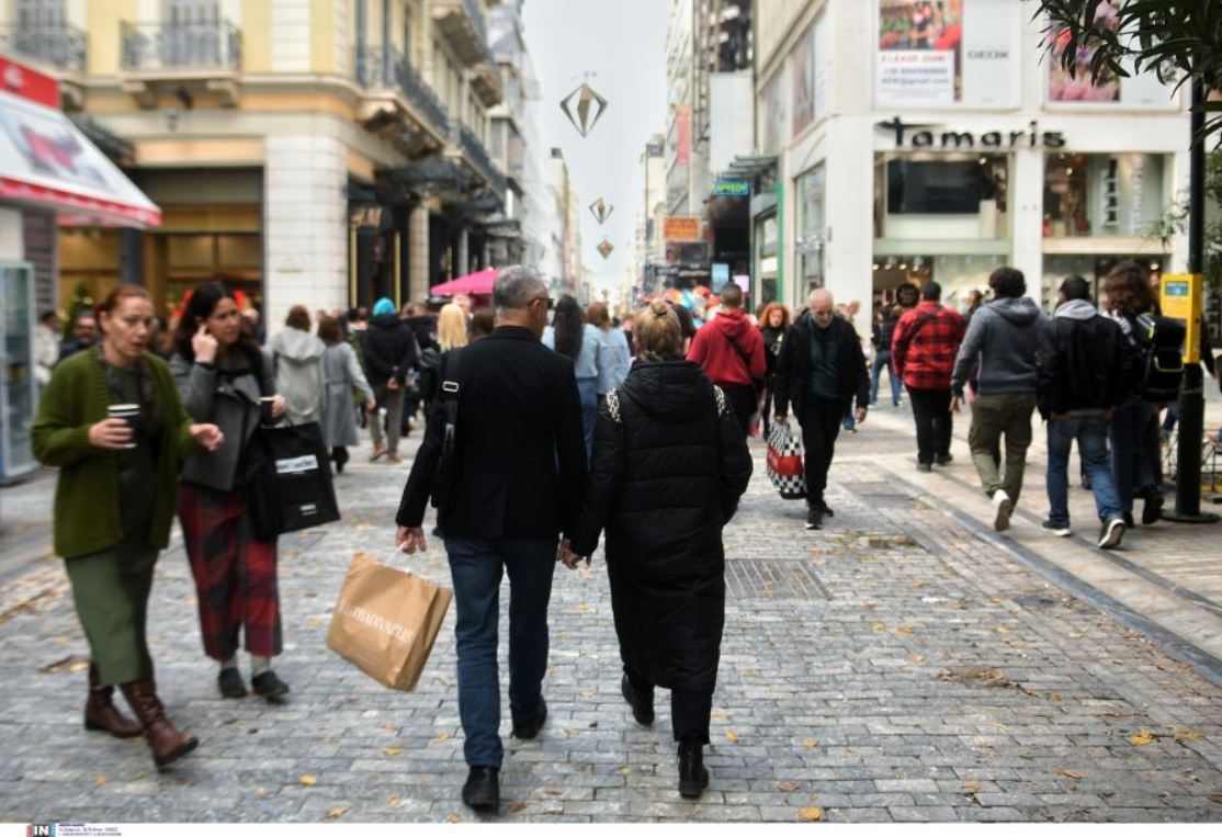 καταστήματα