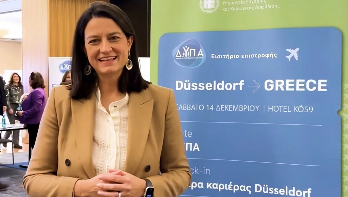 Νίκη Κεραμέως από «Ημέρα Καριέρας» στη Γερμανία