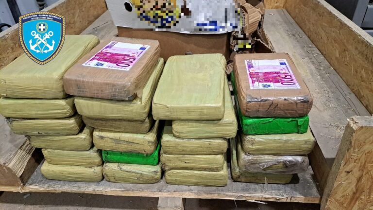 Πειραιάς: Κατασχέθηκαν πάνω από 26 κιλά κοκαΐνης κρυμμένα σε μπανάνες  – Πώς πέρασαν στην Ελλάδα από το Εκουαδόρ