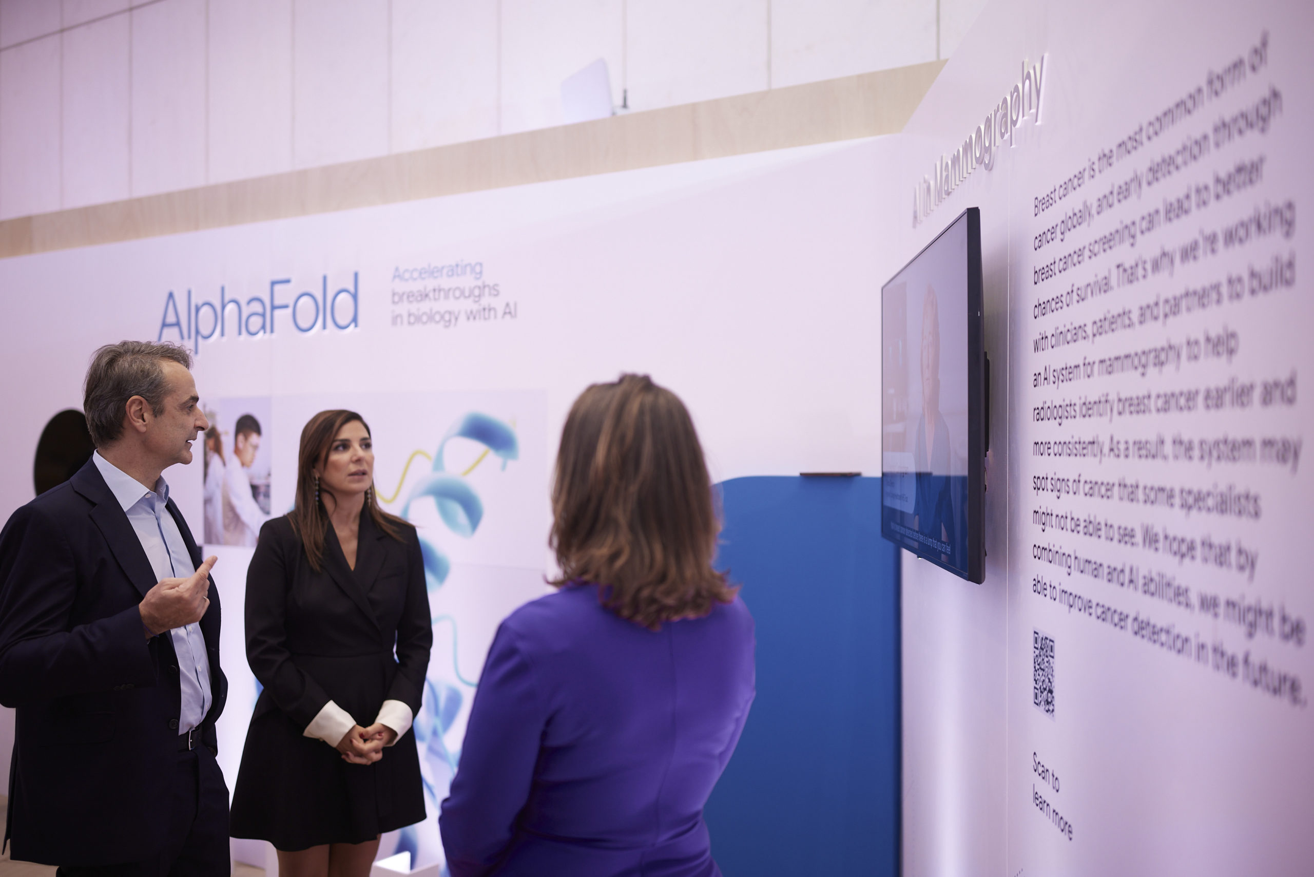 Κυριάκος Μητσοτάκης Google AI Connect