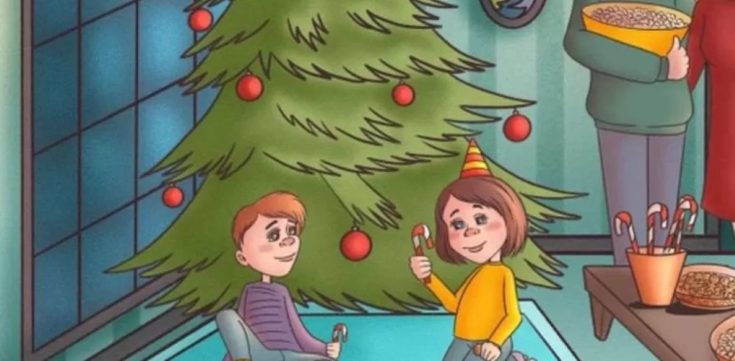 Οπτική ψευδαίσθηση: Μόνο οι πιο έξυπνοι άνθρωποι θα βρουν το ψάρι σε 6 δευτερόλεπτα