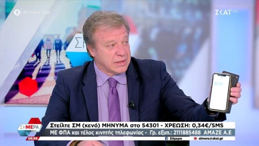 Βαγγέλης Παπαδημητρίου: Δέχθηκε sms με ψεύτικο μήνυμα από το «παιδί» του στον αέρα της εκπομπής – «Είναι μία φάμπρικα των εορτών»