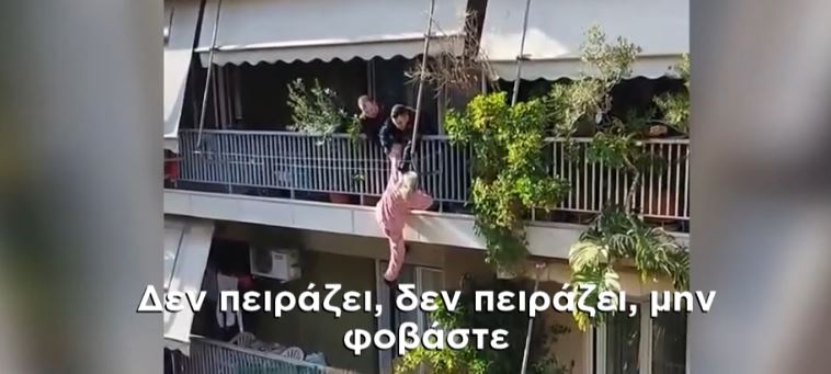 Πατήσια: Δραματική διάσωση ηλικιωμένης που κρεμόταν επί μισή ώρα από μπαλκόνι – Δείτε βίντεο