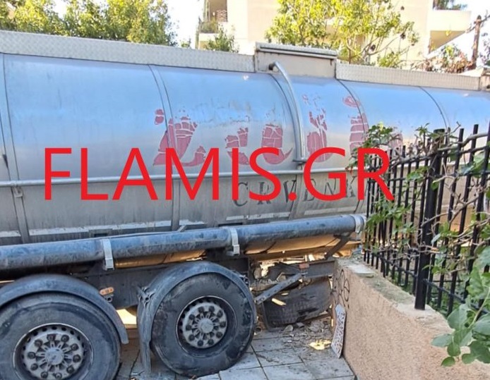 Πάτρα: Τροχαίο – σοκ με βυτιοφόρο που «μπούκαρε» σε σπίτι – Δείτε εικόνες