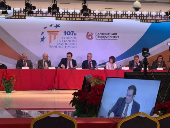 Πιερρακάκης από Σύνοδο Πρυτάνεων