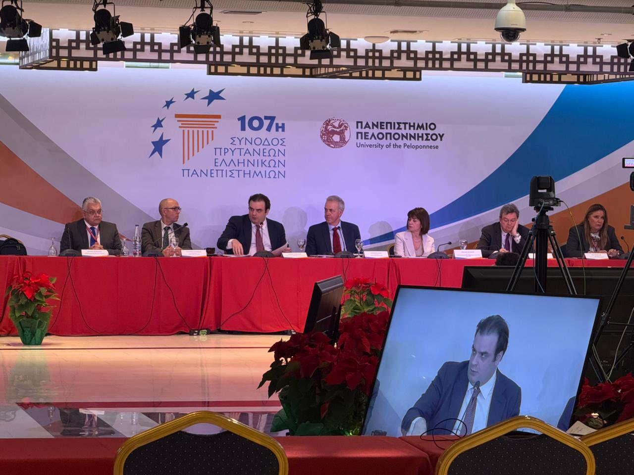 Πιερρακάκης από Σύνοδο Πρυτάνεων