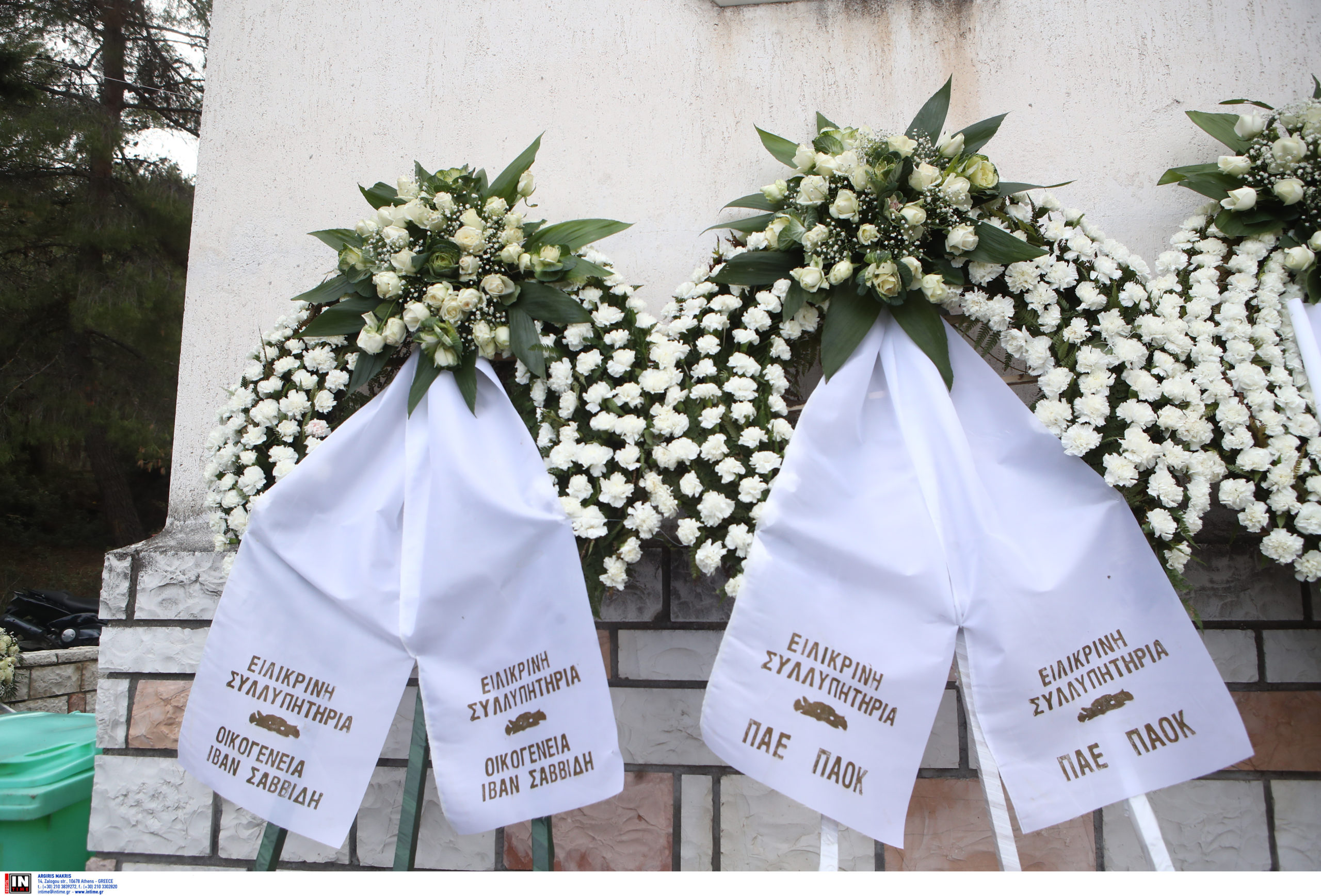 Νίκος Σαργκάνης κηδεία