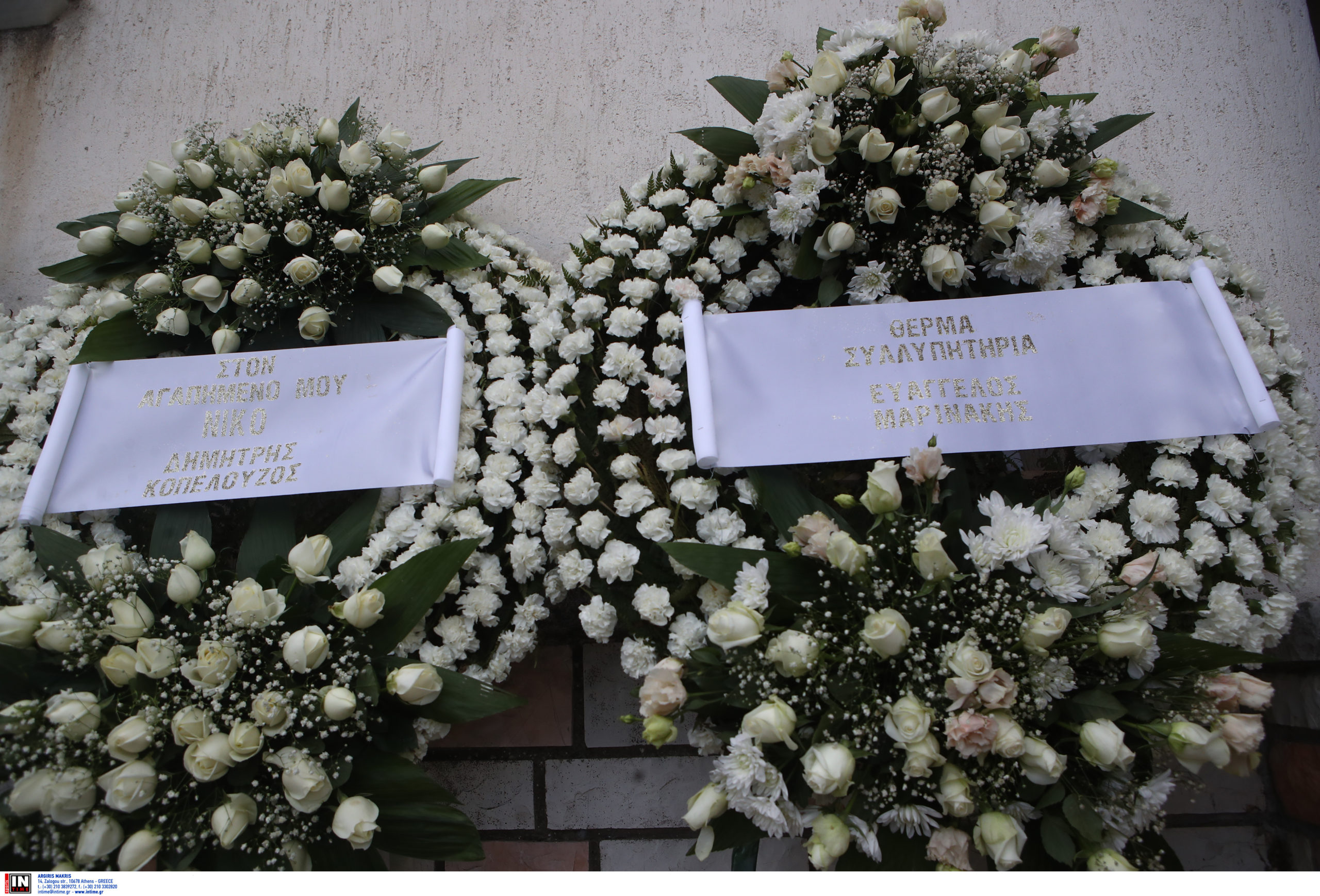 Νίκος Σαργκάνης κηδεία