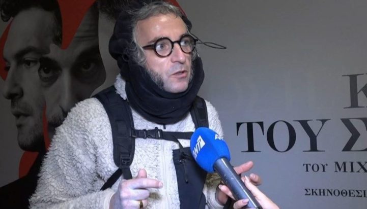 Άρης Σερβετάλης