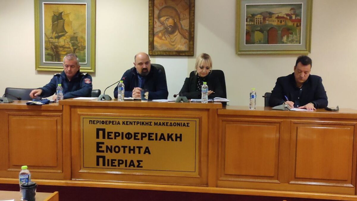 Τριαντόπουλος από την Πιερία