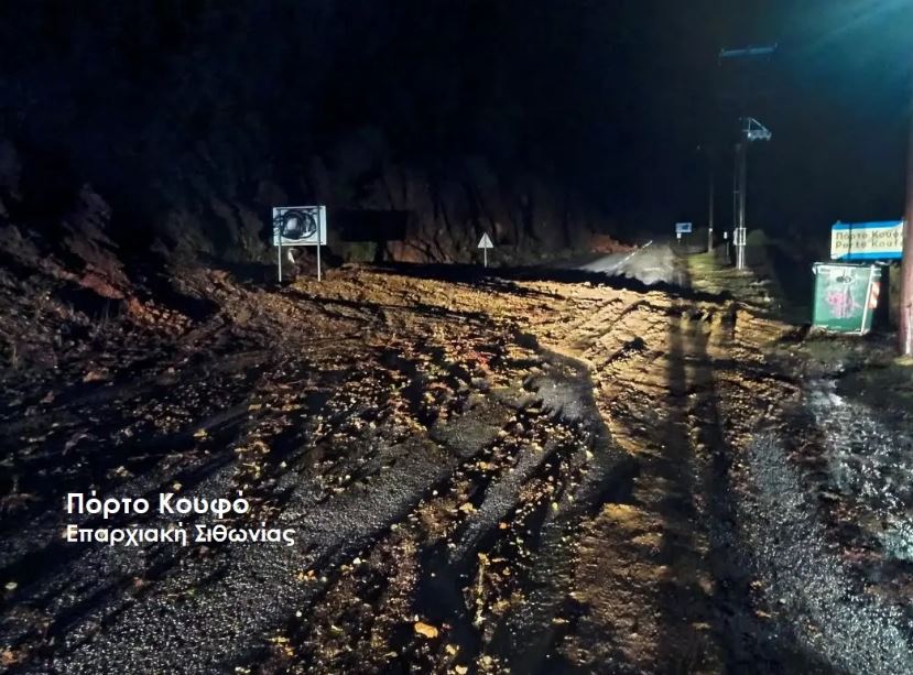 Κακοκαιρία Bora – Σιθωνία: Απεγκλωβίστηκε ζευγάρι ηλικιωμένων, πλημμυρικά φαινόμενα και κατολισθήσεις – ΦΩΤΟ και ΒΙΝΤΕΟ