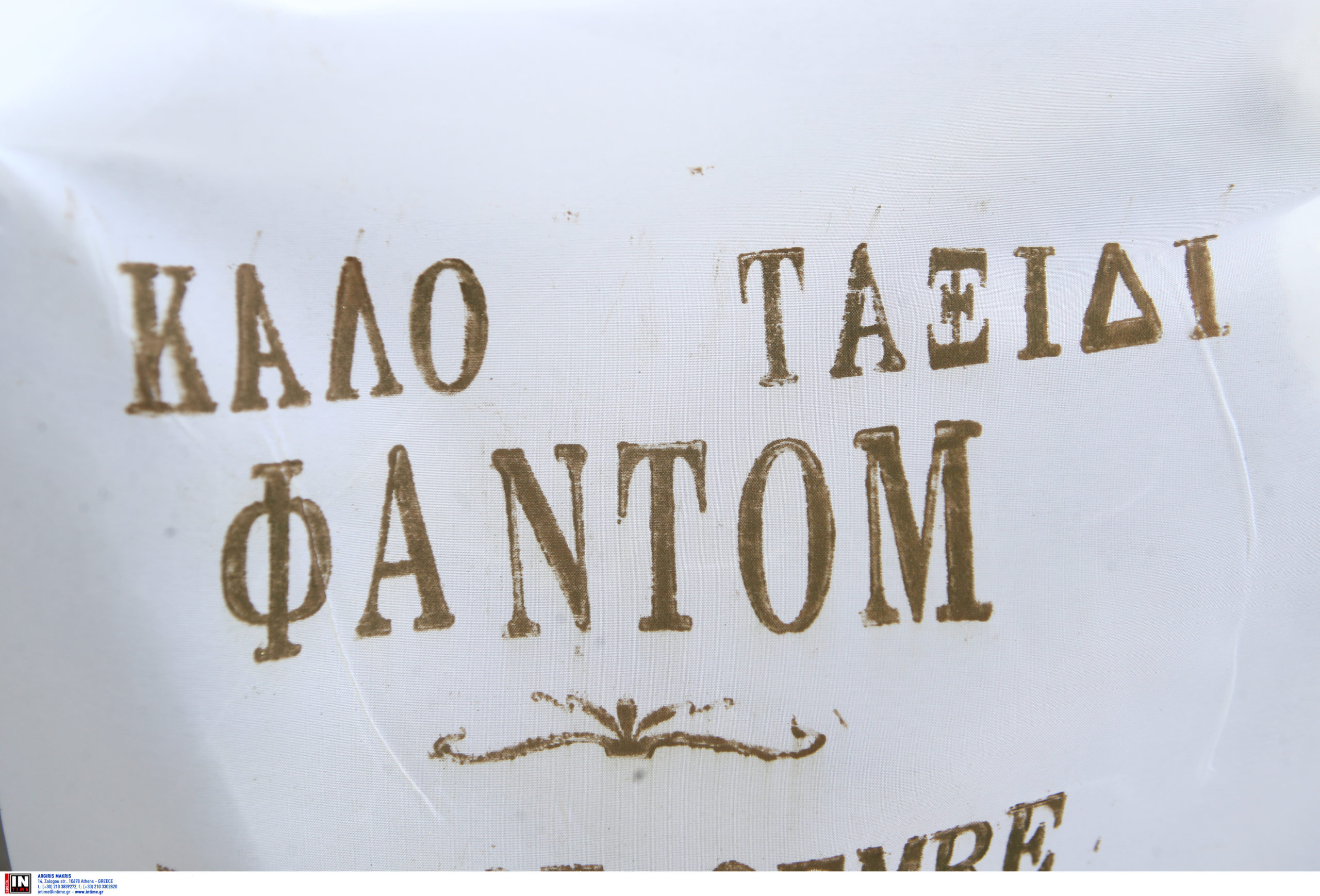 Νίκος Σαργκάνης κηδεία