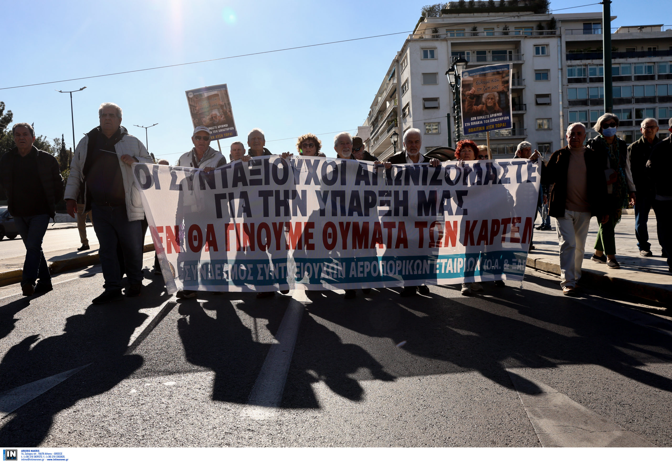 Αθήνα συνταξιούχοι